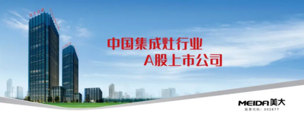 變頻集成灶選購指南 認準(zhǔn)三大核心標(biāo)準(zhǔn)，輕松搞定系統(tǒng)集成式廚房