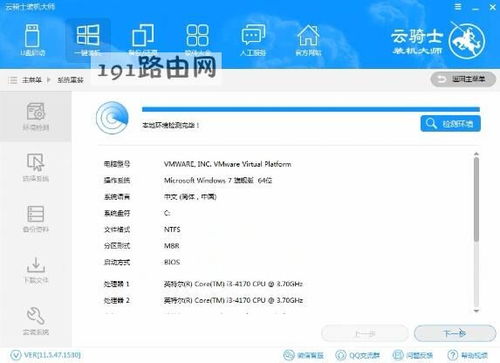 聯(lián)想服務器與電腦重裝系統(tǒng)操作指南及計算機系統(tǒng)集成服務簡介