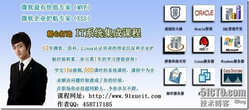 Ubuntu系統(tǒng)服務器配置與Web服務集成實踐指南